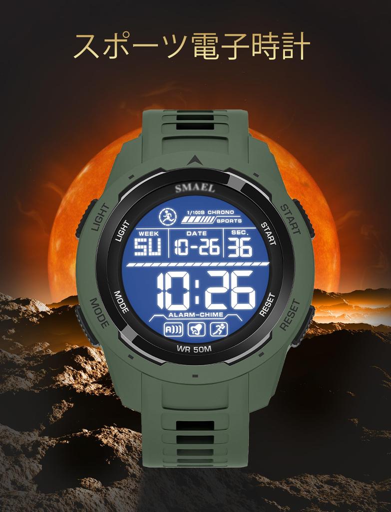 Maeau Sports Watch Digital Waterproof Men's Outdoor Climbing Commuting to School Multifunctional Date Alarm Timer Green