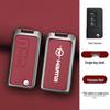 Haima Knight S7/M5 Car Key Cover: 34th Gen Metal Shell with Buckle for Men & Women