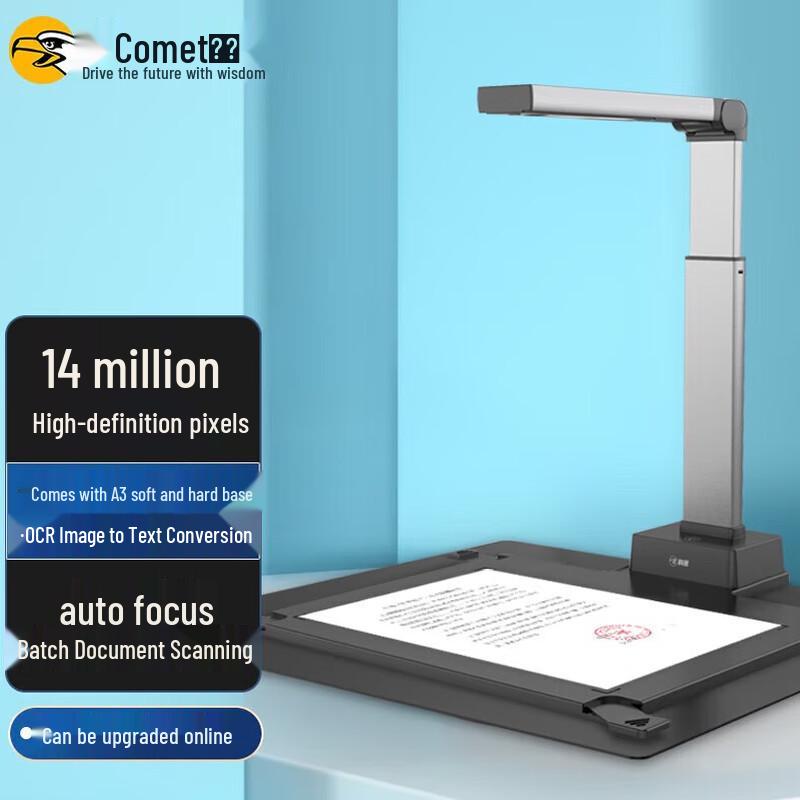 Comet A5312 14MP A3 Document Camera Scanner CN plug (adapter included)
