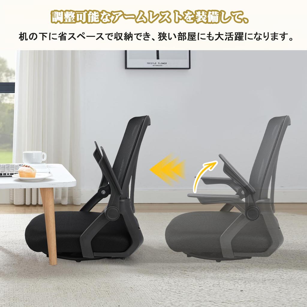 VECELO Seat Swivel 360 Degree Floor Desk Armrest Single Ergonomic Space Black Chair, Chair, Rotation, Chair, Chair, Telework, Included, Seat, Chair,