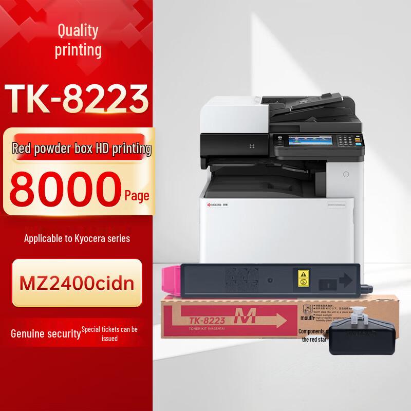 Compatible Kyocera TK-8223 Black Toner Cartridge
