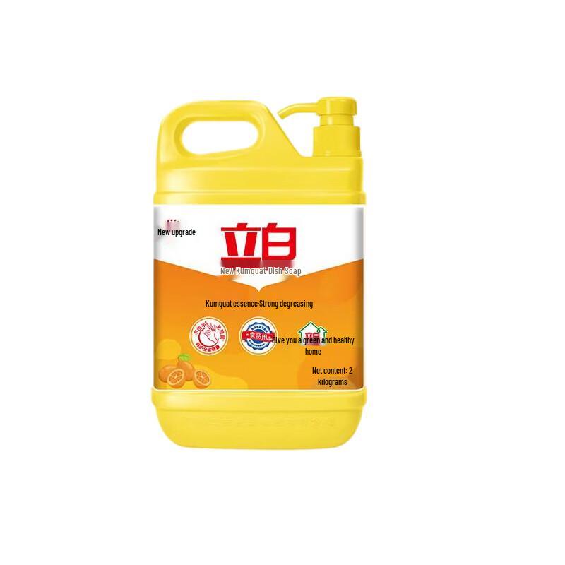 Liby Golden Kumquat Dish Soap