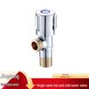 Jinghewen Brass Cold/Hot Water Angle Valve