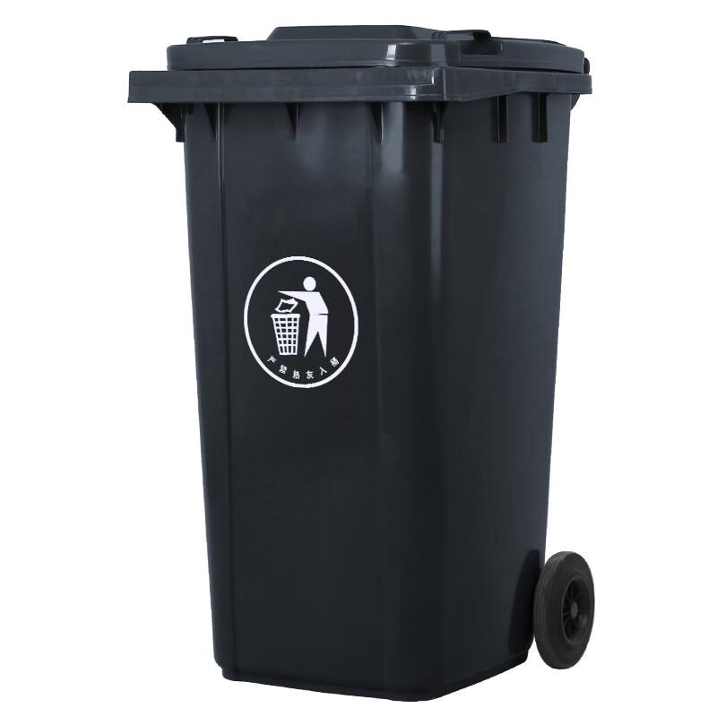 Outdoor Heavy-Duty Plastic Flip-Top Trash Can