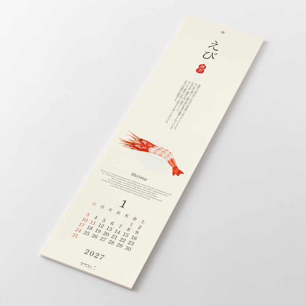 Midori 2027 Wall Echizen Washi Sushi 31430006 Calendar, Paper, Pattern,