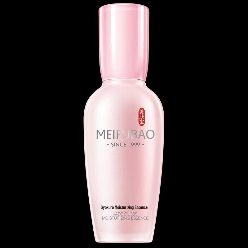 MEIFUBAO Jade Dew Hydrating Essence Lotion 40ml