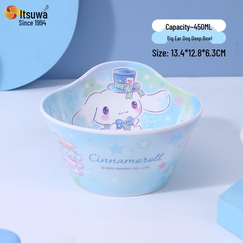 Cinnamoroll Kids Melamine Deep Bowl