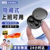Căști Bluetooth Mini In-Ear Invizibile