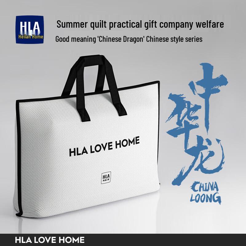 

Heilan Home Lightweight Soybean Fiber Summer Quilt