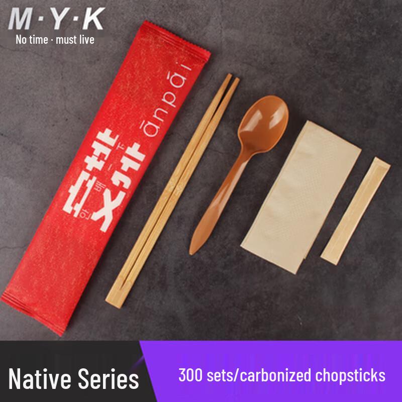Shixun Commercial Carbonized Bamboo Chopstick & Spoon Sets