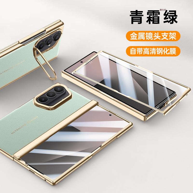 Applicable To Samsung Zfold7 Mobile Phone Case Film Integrated Lens Bracket Electroplating ZFold7 All-inclusive Anti-drop Center Shaft Leather Case