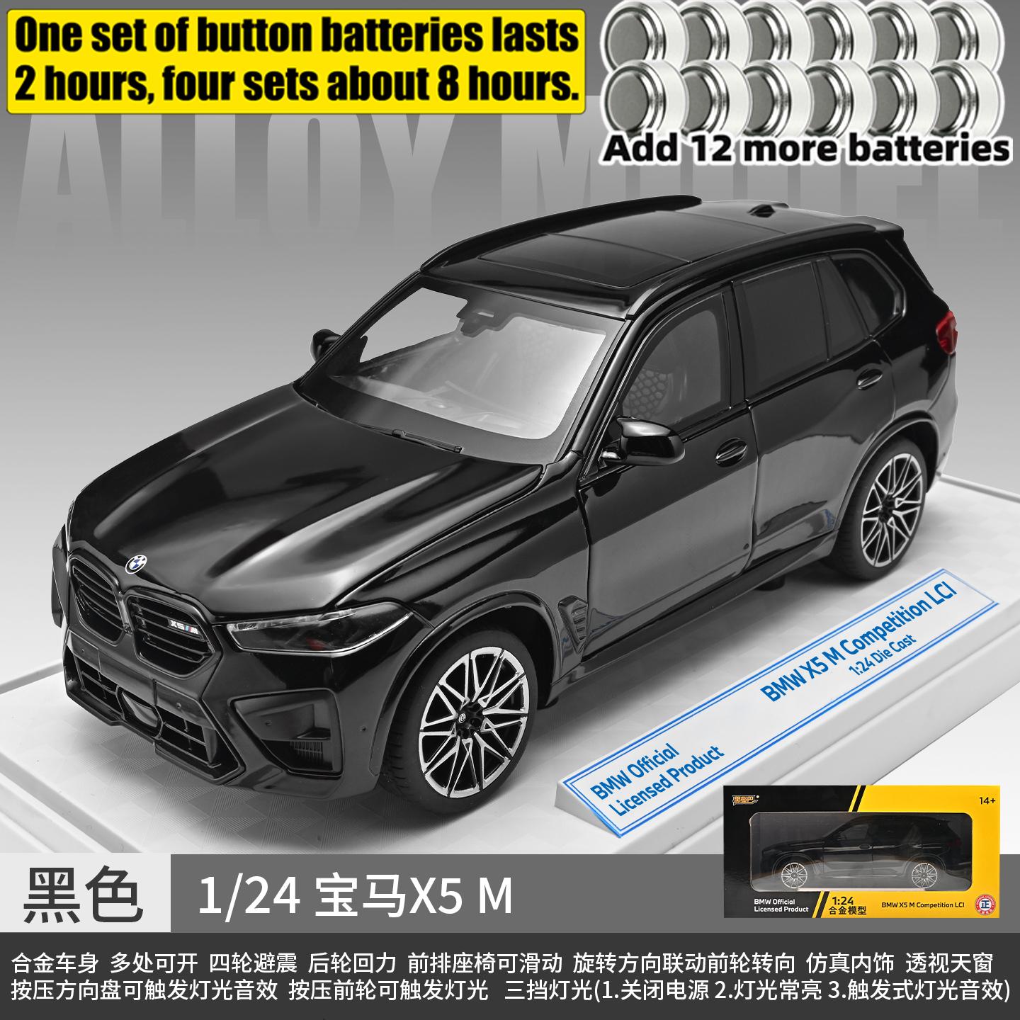 1:24 Bmw X5 M G05 Lci Sport SUV Legering Metaal Diecast Modelauto Simulatie Miniature Vakantiecadeau & Huis Trendy Ornament