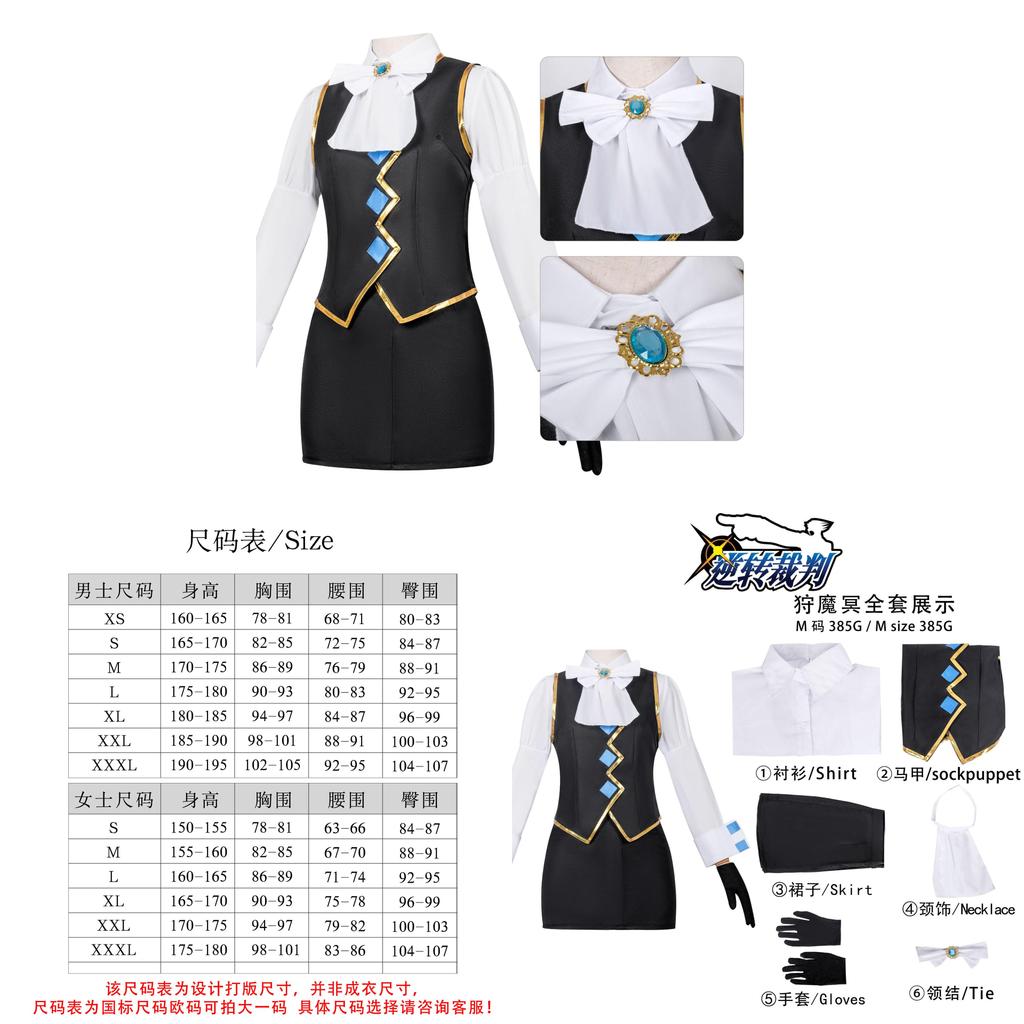Ace Attorney Franziska Von Karma Cosplay Costume With Badge For Anime Role Play