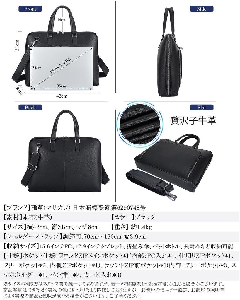 Miyabi Business Bag Genuine Leather Slim Briefcase Thin Free Standing Double Chuck Round Zipper Document Bag A4 Commuting Bag Black [Masa Kawa]