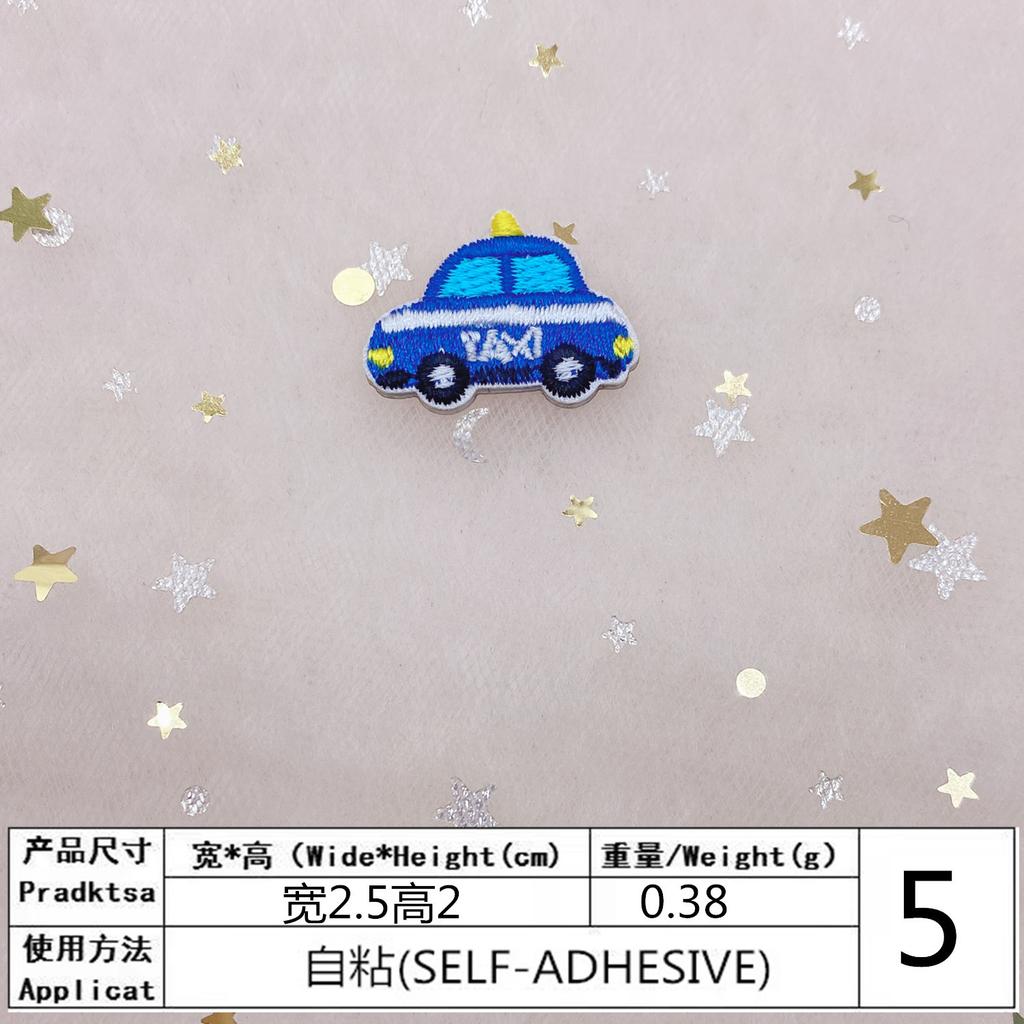 Na-Like Mini Car Embroidery Cloth Sticker Bag Refrigerator Decoration Decal Clothes Diy Patch Self-Adhesive