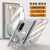Custodia Magnetica per Telefono con Cavalletto Rotante a 360° Galaxy Z Fold8 Fold7 Guscio Rigido in PC Antigraffio Antiurto