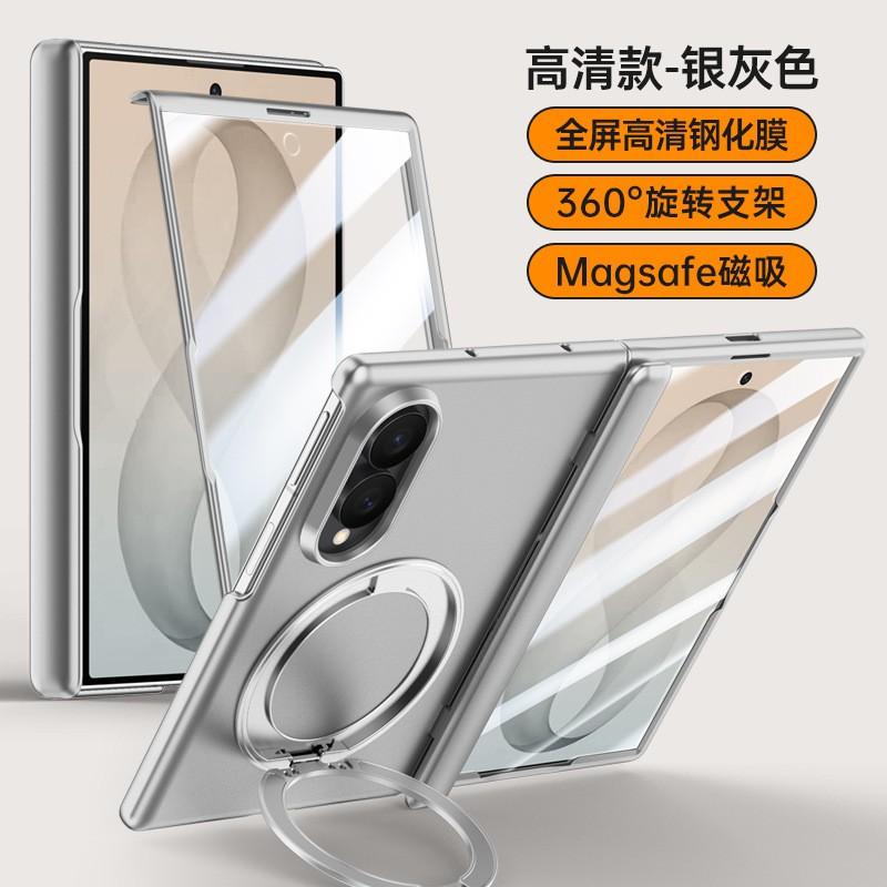 Custodia Magnetica per Telefono con Cavalletto Rotante a 360° Galaxy Z Fold8 Fold7 Guscio Rigido in PC Antigraffio Antiurto