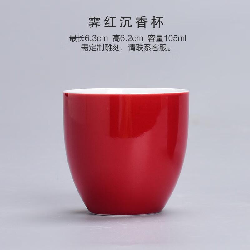 

Chaxun Jihong Glaze Ceramic Master Tea Cup