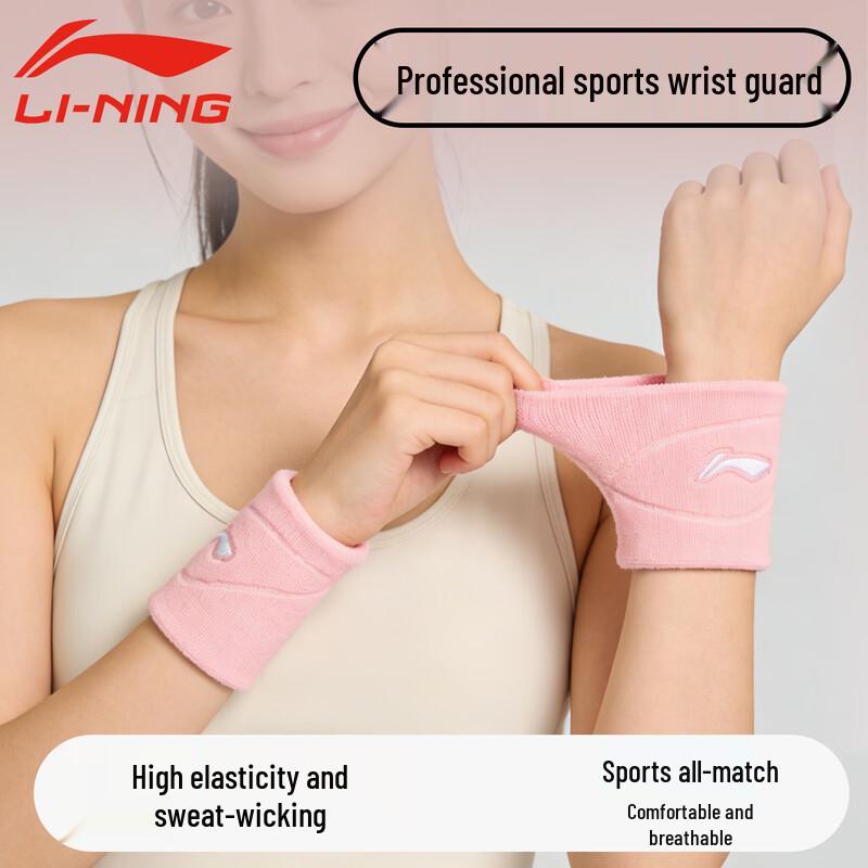 Li-Ning Sports Wristband Unisex