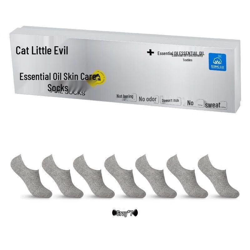 Mao Xiaoxie Unisex A-Class Antibacterial Boat Socks