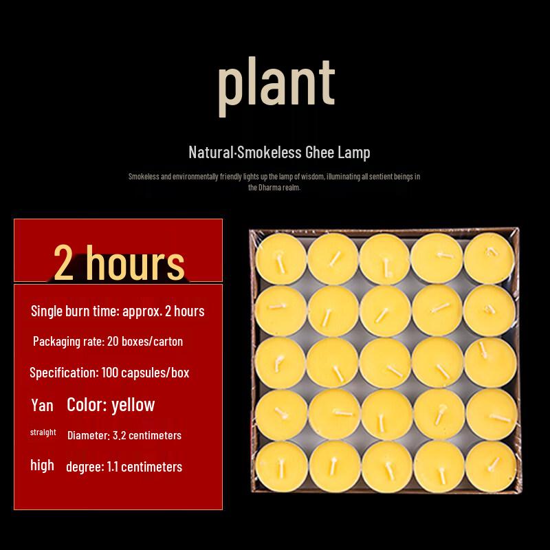 LIEI Household Butter Lamp Candles