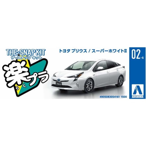 AOSHIMA 1/32 The Snap Kit Series Toyota Prius Super White 2 Color-coded Plastic Model 02-A