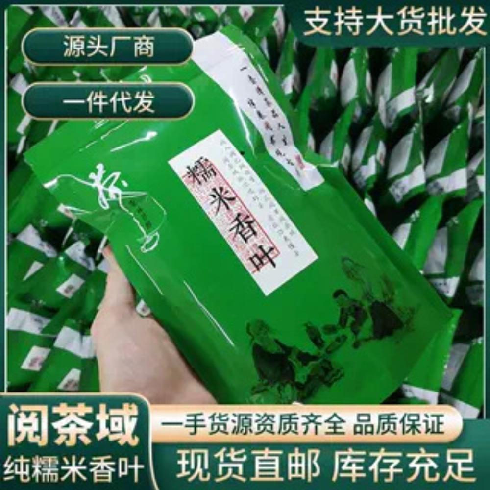 2026 Dried Nuomixiang Yunnan Pu'er Tea Leaves 15kg