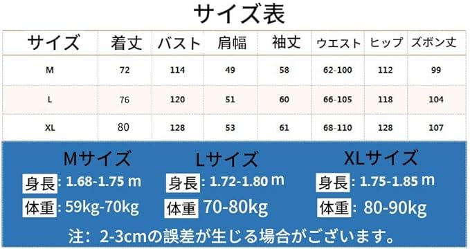 Jinbei for Front Japansk Topp og Bunn Romslig Fritidstøy [Netakara] Menn, Samue, Sommer, Vår, Høst, 100% Bomull, Åpning, Yukata, Samui, Klær,