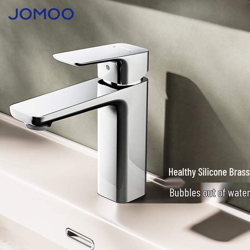 JOMOO Silicon Brass Hot & Cold Basin Faucet