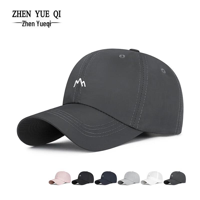 ZHENYUEQI Embroidered Mountain Quick-Dry Baseball Cap