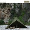 YAJIN CRAFT Military Tent Front Curtain, Green, Solo Tent, One-Pole Tent, TC Tent, with Skirt