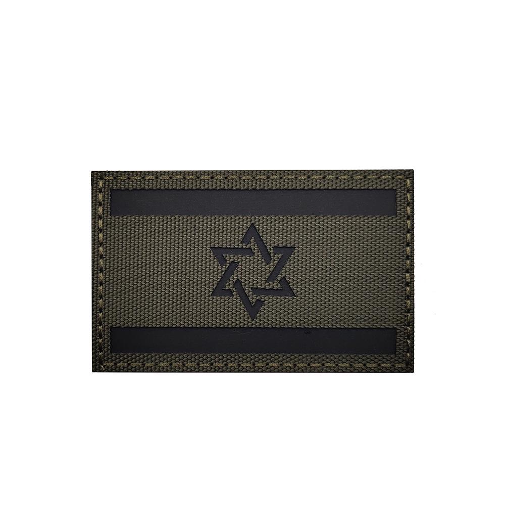 Taifeng Velcro Israeli Flag Cloth Patch - Embroidered Arm Badge