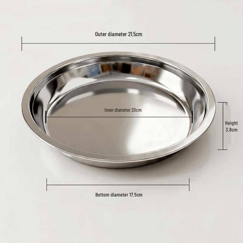 Sheng'erdun 304 Stainless Steel Round Plate