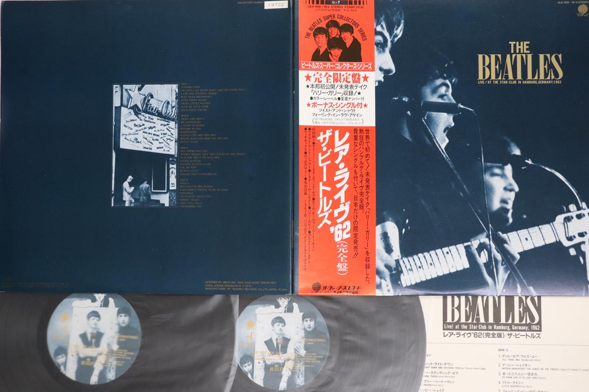 

LP Пластинка BEATLES Живое выступление в Star club в Гамбурге G ULS191819V OVERSEAS 1985 Япония Оби Рок Б/У