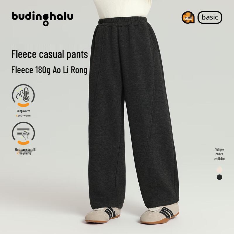 Buding Haru Girls  Brushed Fleece Twill Knit Warm Loose Casual Pants 140