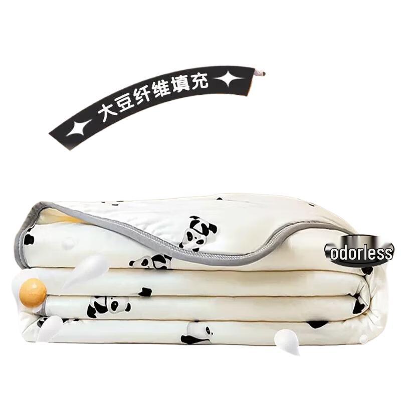 Nanjiren 20% Soy Fiber Children's Summer Quilt