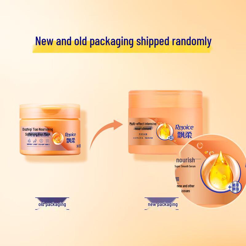 Rejoice Essential Oil Nourishing & Repair Hair Mask