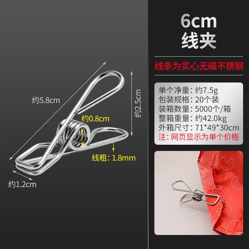 Clip Stainless Steel, Windproof Large Quilt Clip, Spring Socks Clip Pants Clip, Quilt Drying Clip