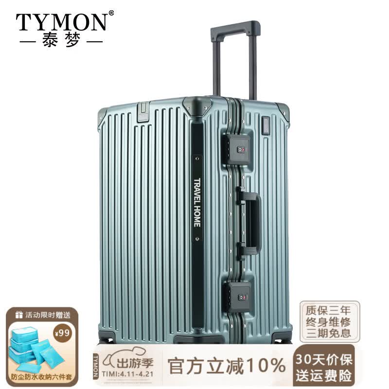 Чемодан Tymon с раздельным открытием, USB-портом, подстаканником и замком TSA 28 Inch