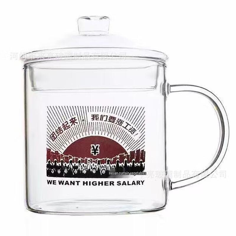 Vintage Large Capacity Glass Tea Mug