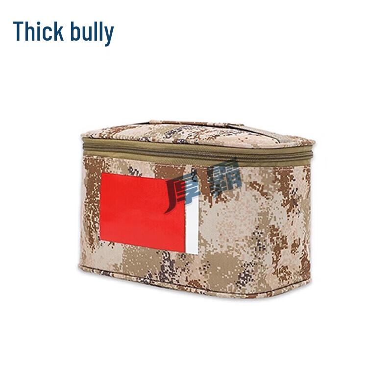 Houba Portable Camouflage Toiletry Bag