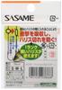 Sasame Needle (SASAME) P-212 Tool Shop Cushion Rubber Ring M