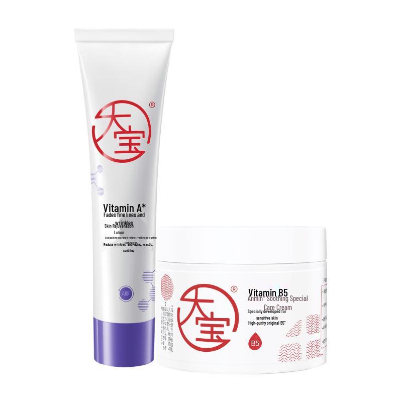 Dabao Retinol Anti-Aging Straffende Hautpflege