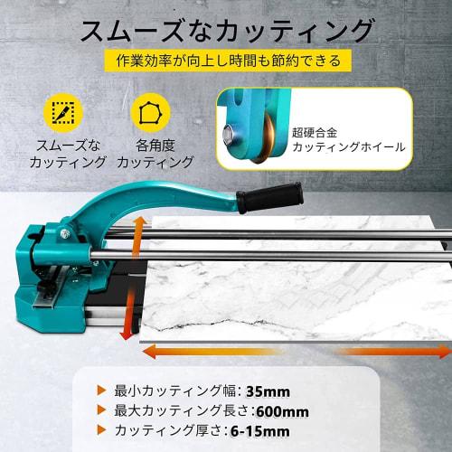 600mm Manual Flatbed Tile Cutter with Ball Bearings for Porcelain and Ceramic Wall and Floor Tile, Professional Precision Cutting for Porcelain and Ce
