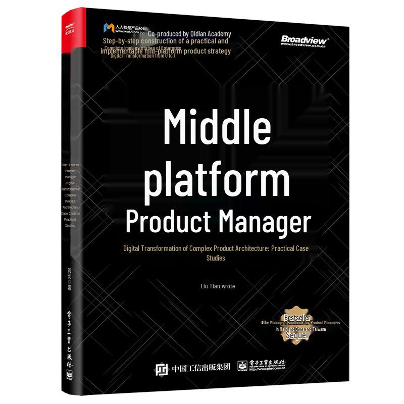 Mid-Platform Product Manager s Digital Transformation Guide