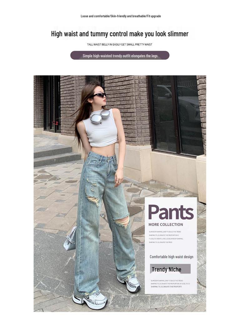 Women's 2024 High-Waisted Wide-Leg Ripped Jeans, Loose Slimming Floor-Length Summer Style