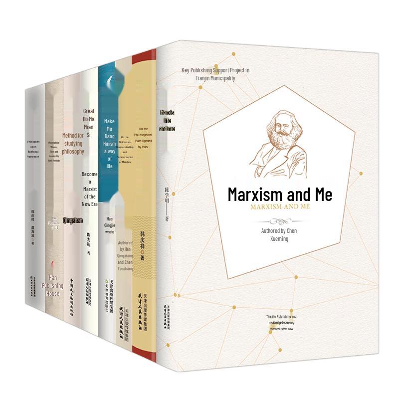 Marxist Theory Enhancement