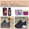 In Large 100g Shoe Deodorizer Eliminates Shoe Eliminates Foot Includes Spoon [Made Japan, Capacity] Powder, Odors, Odors, Unscented,