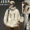 JEEP SPIRIT Men's Spring/Autumn Hooded Outdoor Jacket