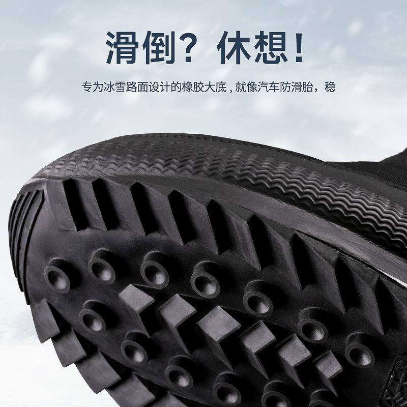 Thickened short cotton boots non-slip casual men's snow boots piled warm winter large cotton shoes